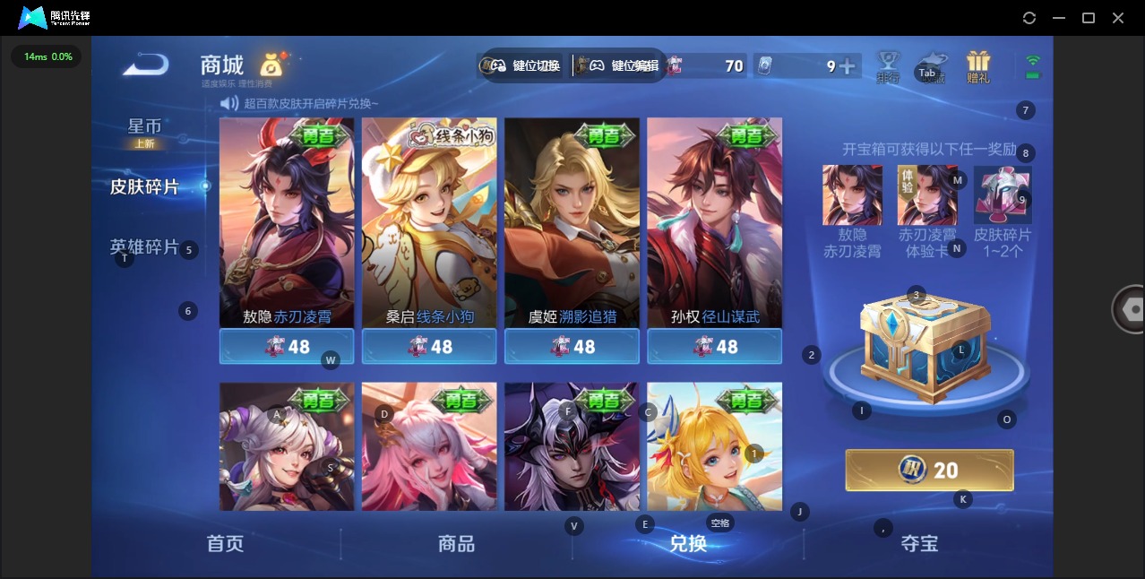 WZLX4237886王者荣耀账号详情图15