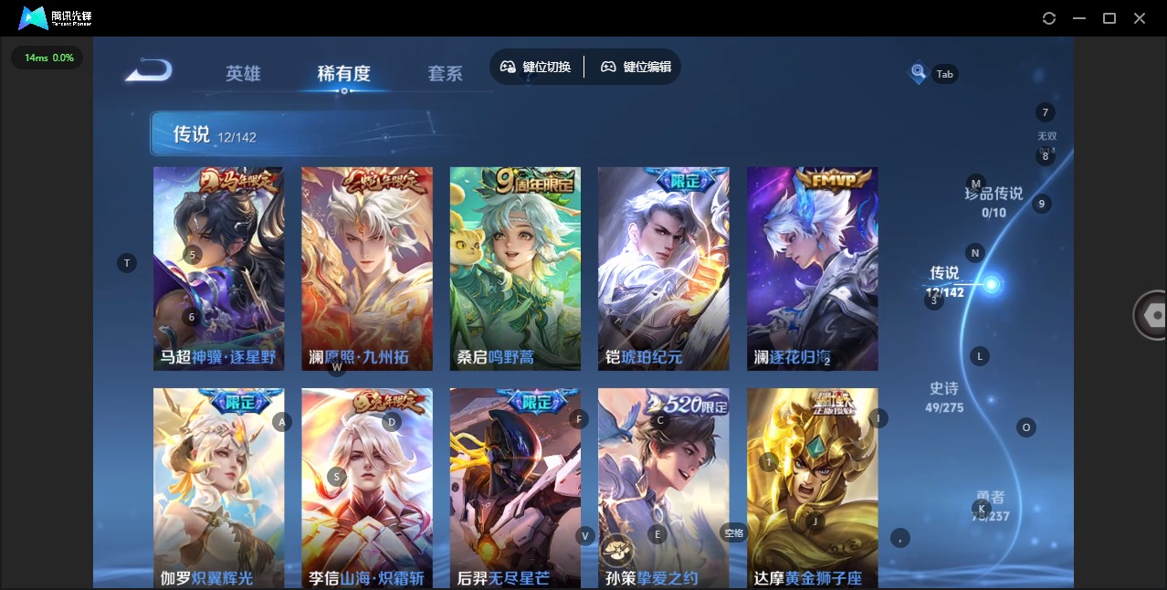 WZLX4257255王者荣耀账号详情图6 WZLX4257255王者荣耀账号详情图6