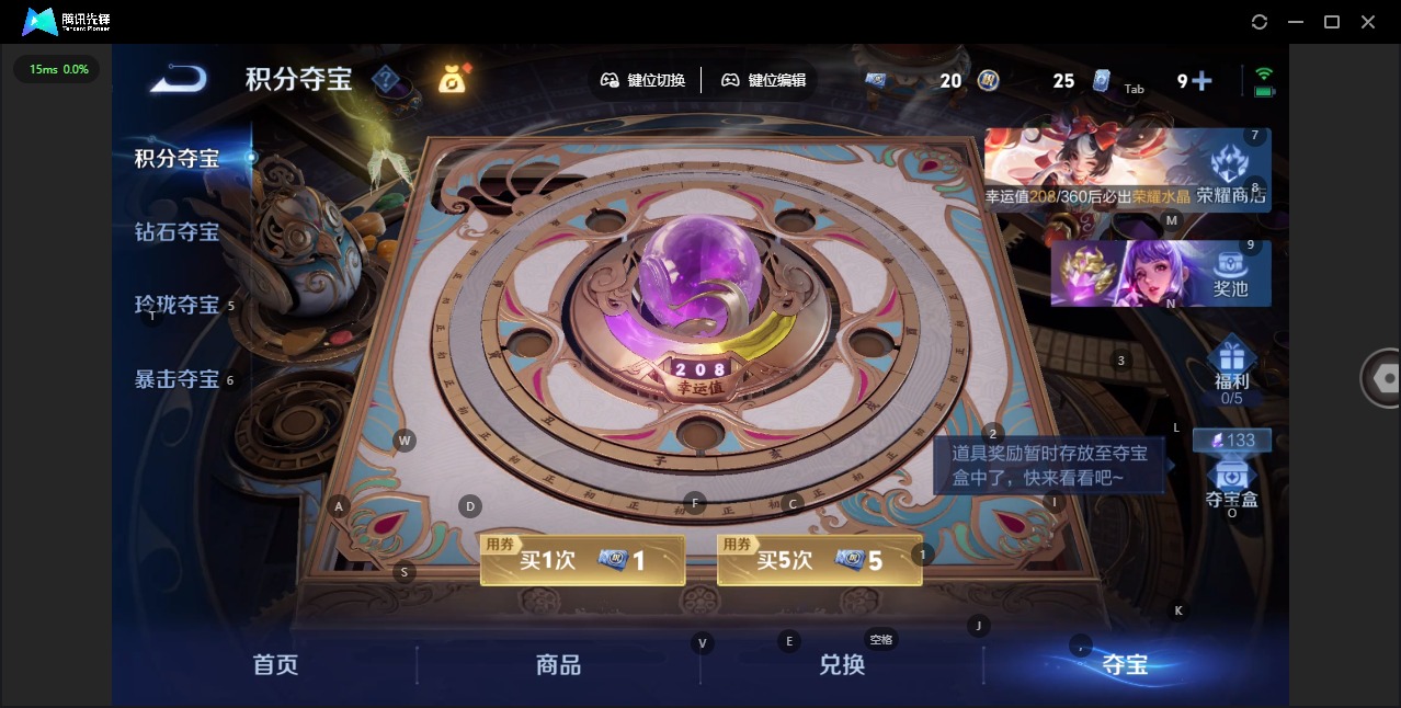 WZLX4257255王者荣耀账号详情图16 WZLX4257255王者荣耀账号详情图16