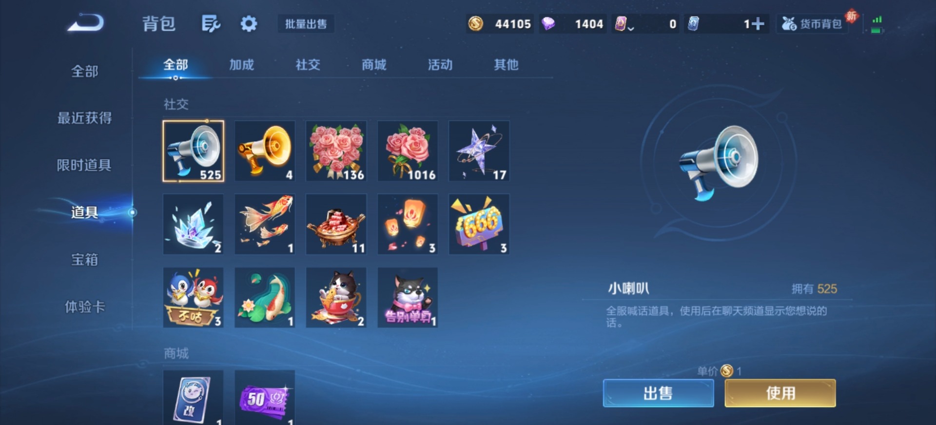 WZQM4237864王者荣耀账号详情图5