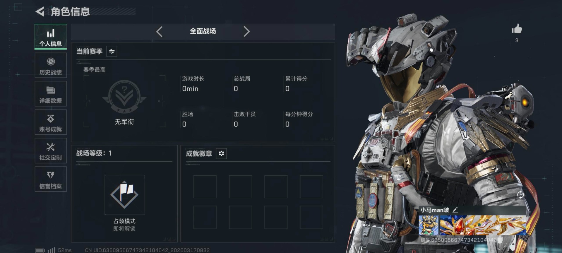 SJZCMW476208三角洲行动账号详情图10