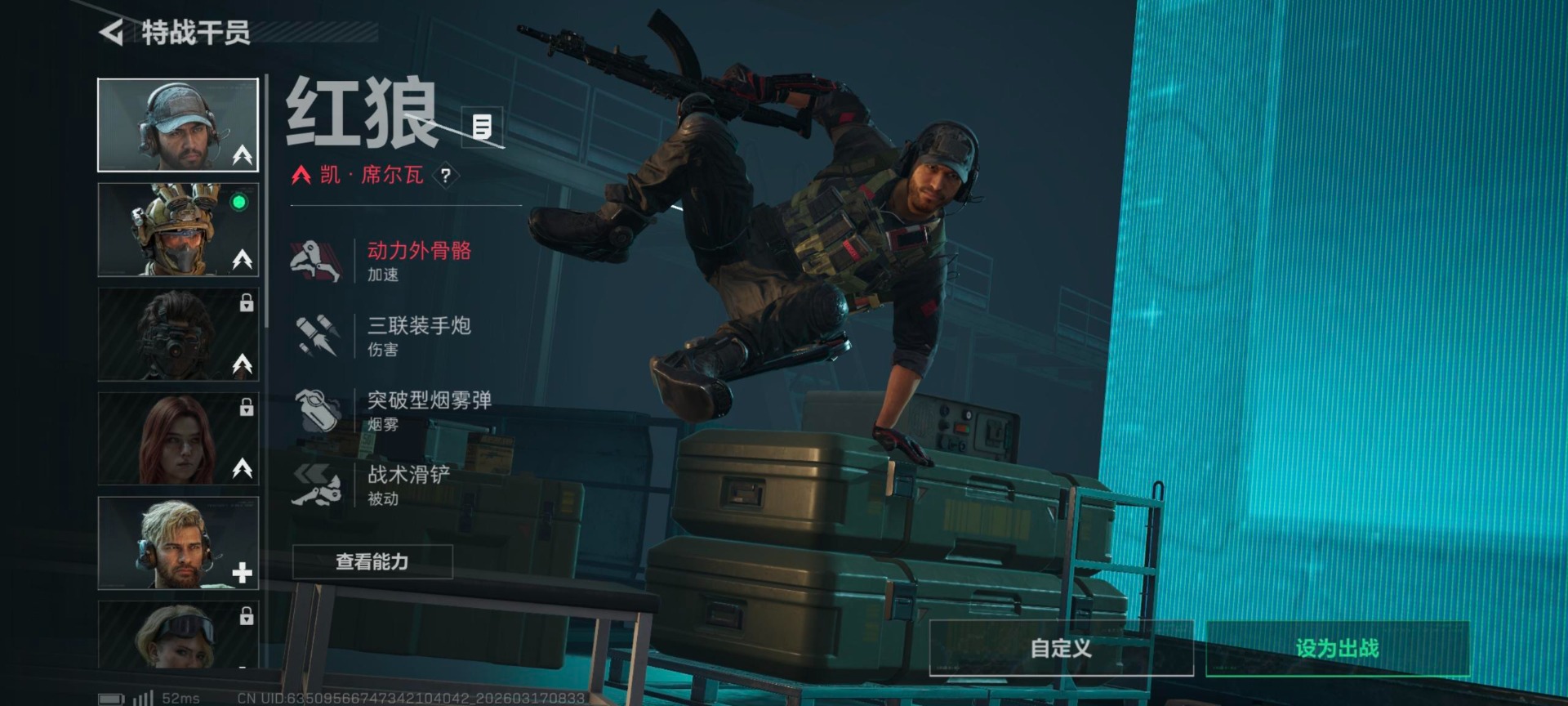 SJZCMW476208三角洲行动账号详情图17