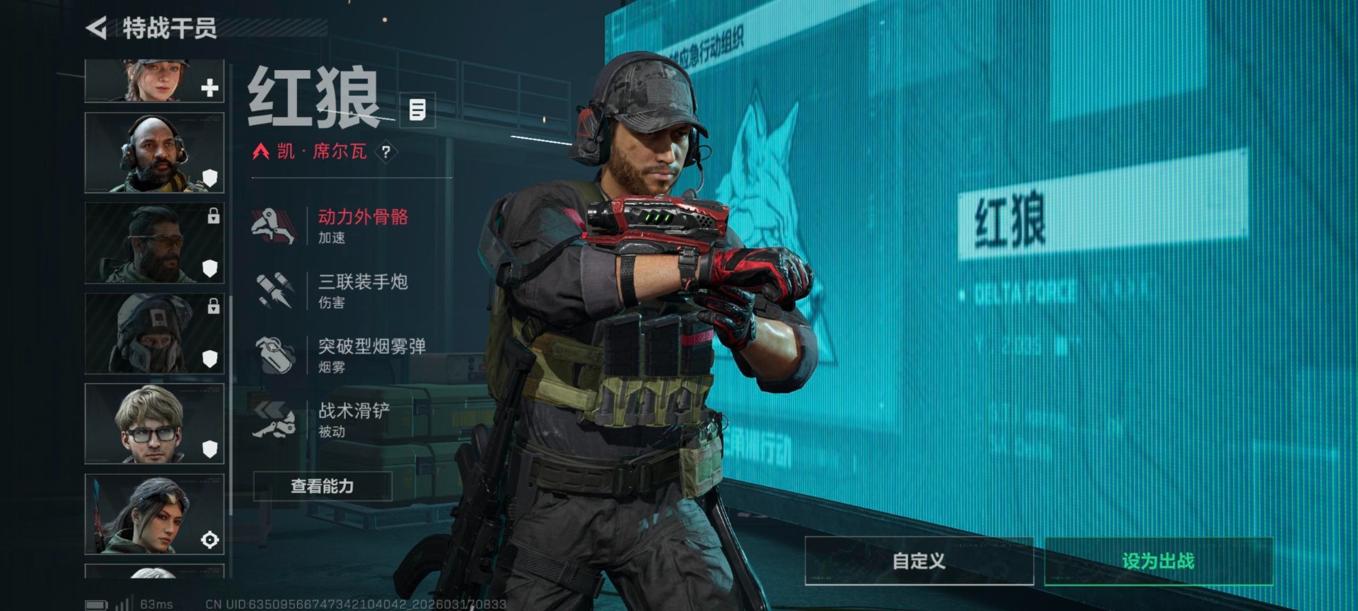 SJZCMW476208三角洲行动账号详情图21