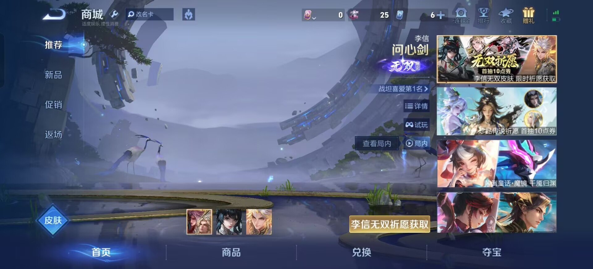 WZLX4237905王者荣耀账号详情图13