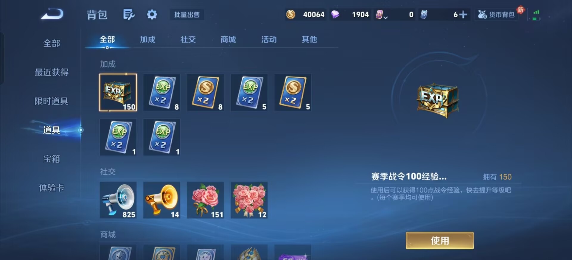 WZQM4257218王者荣耀账号详情图4 WZQM4257218王者荣耀账号详情图4