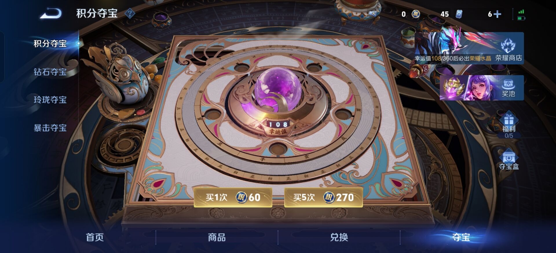 WZQM4257218王者荣耀账号详情图12 WZQM4257218王者荣耀账号详情图12