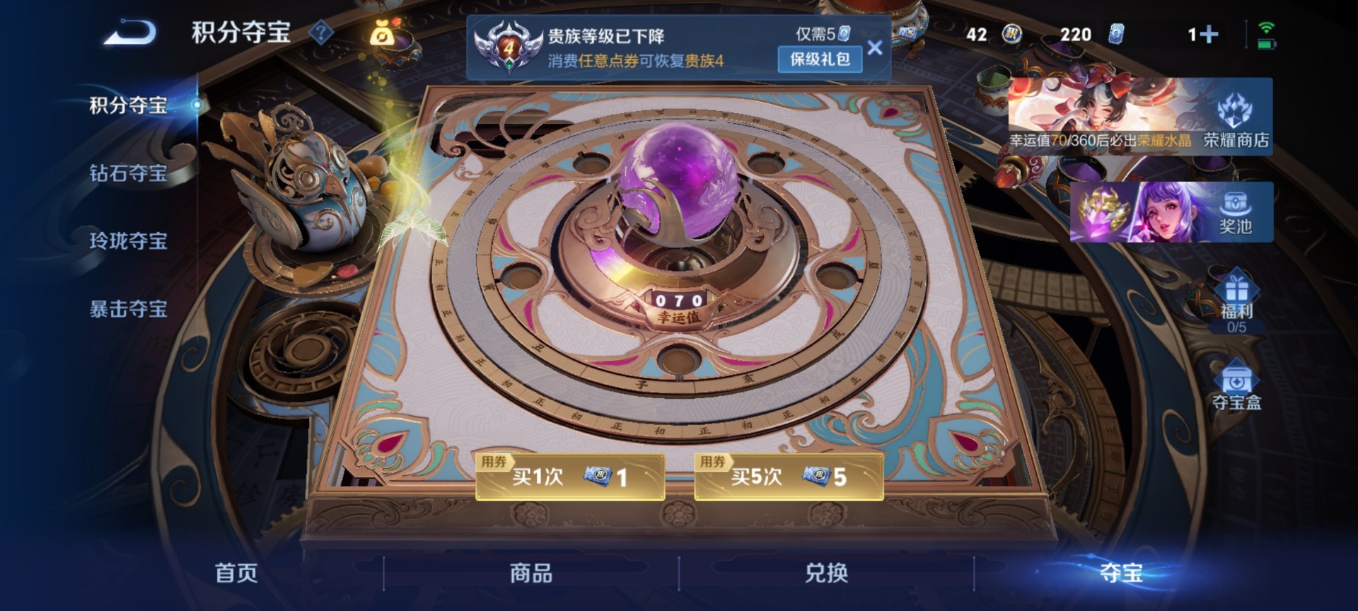 WZCMW4247421王者荣耀账号详情图12