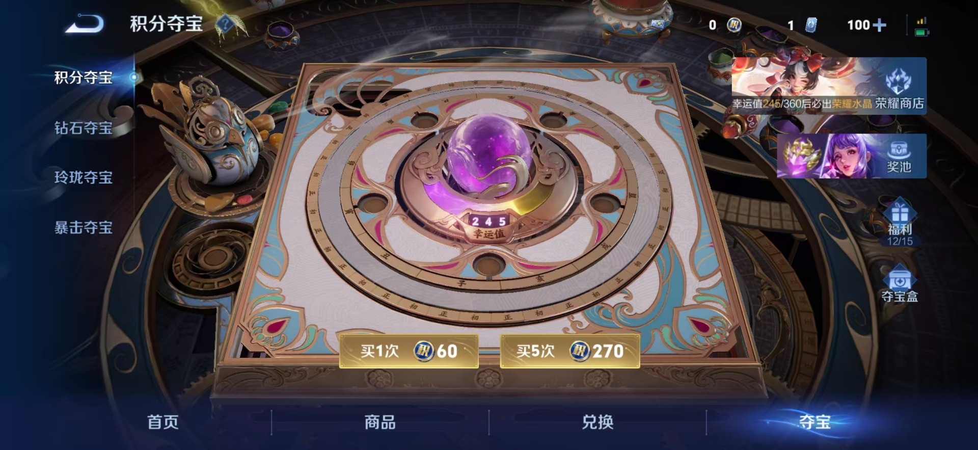 WZQM4237923王者荣耀账号详情图38