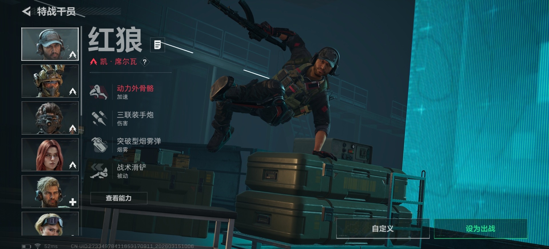 SJZQM479654三角洲行动账号详情图11