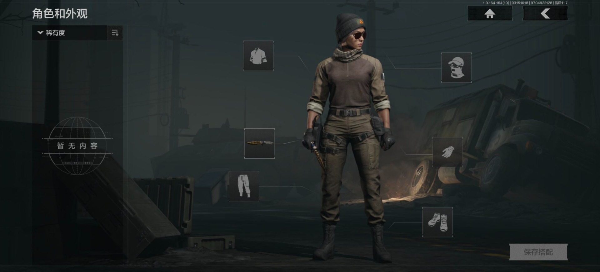 AQQM416511暗区突围账号详情图12