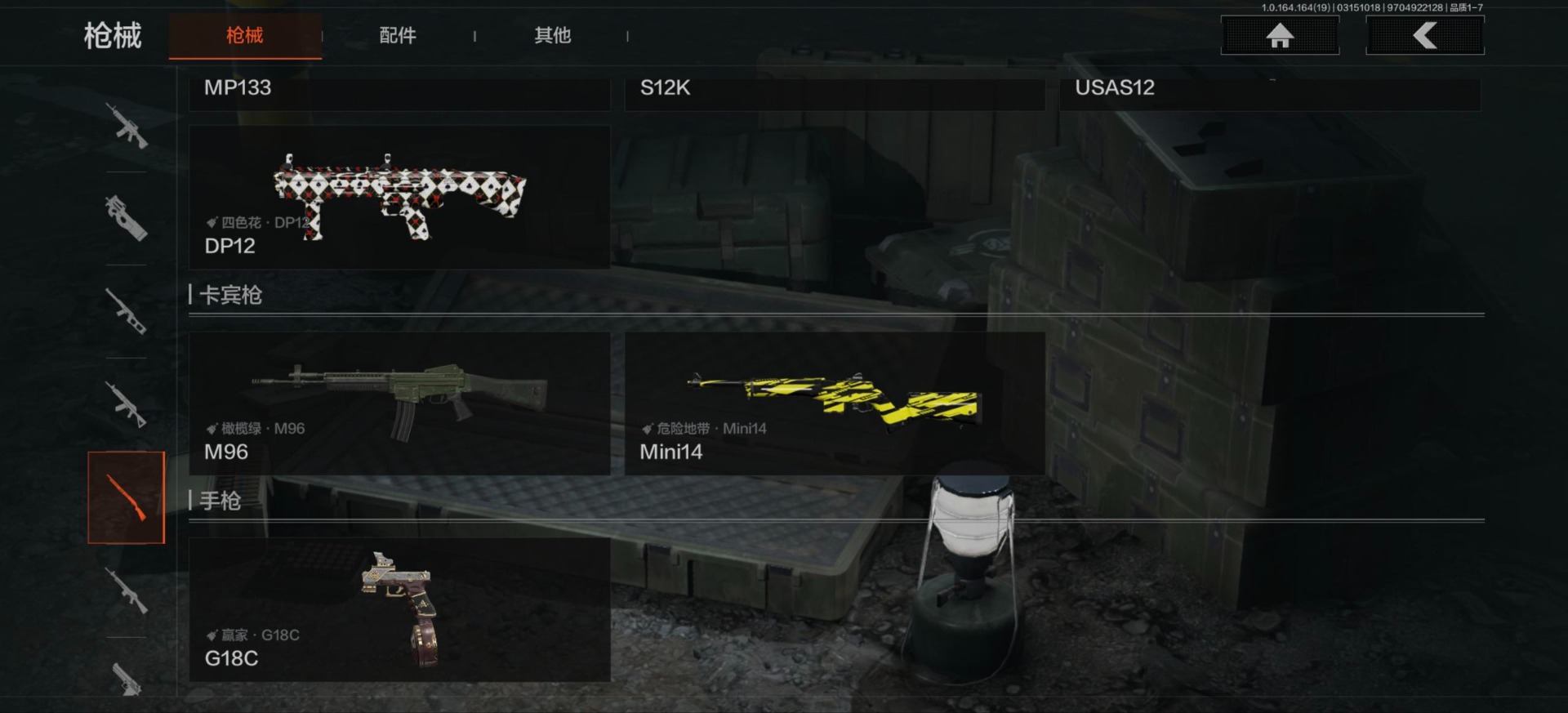 AQQM416511暗区突围账号详情图13