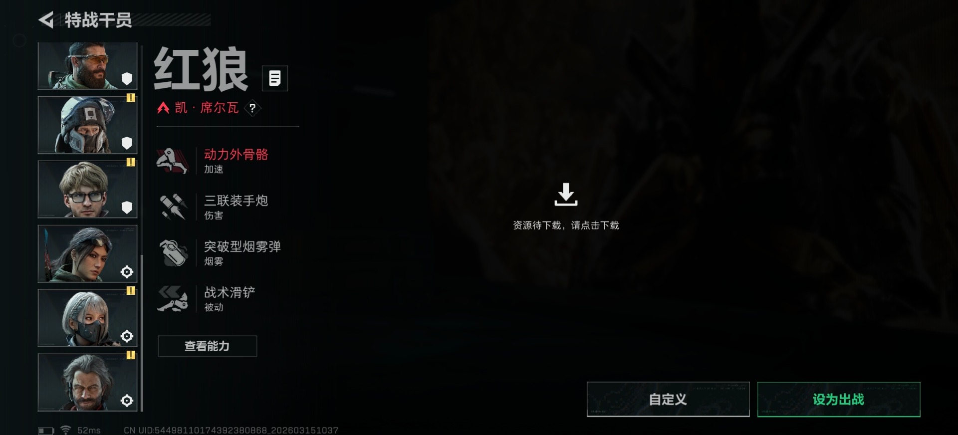 SJZQM473051三角洲行动账号详情图30