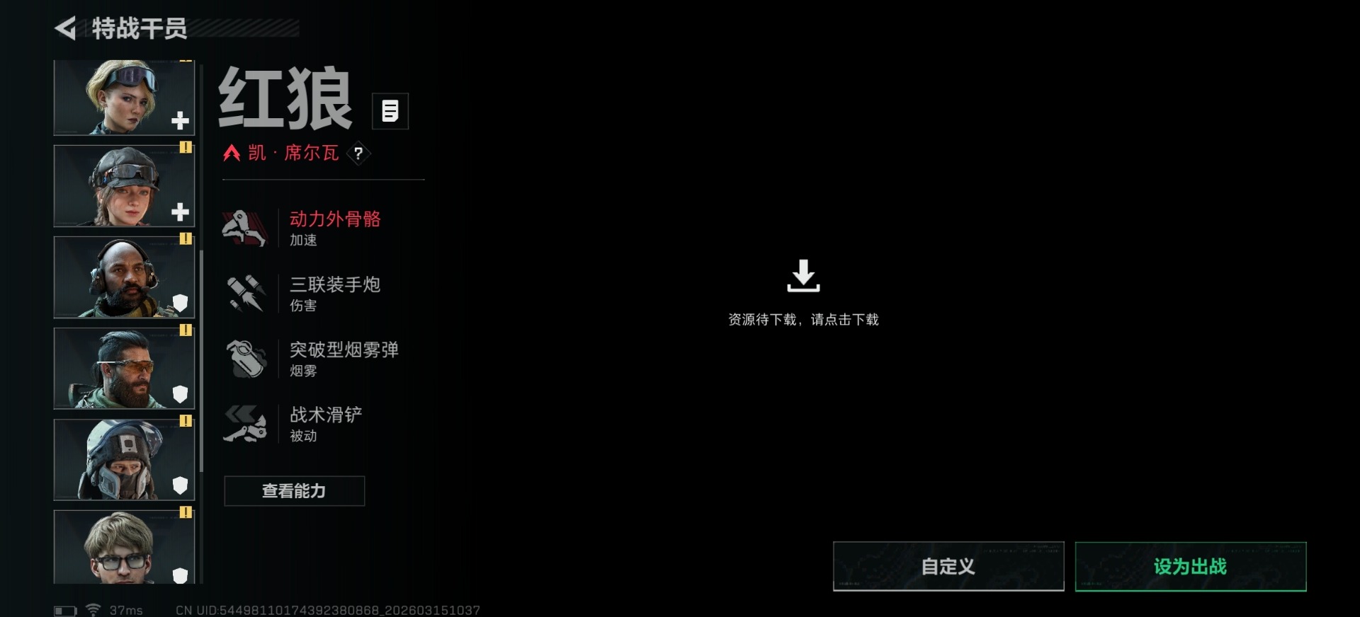 SJZQM473051三角洲行动账号详情图31