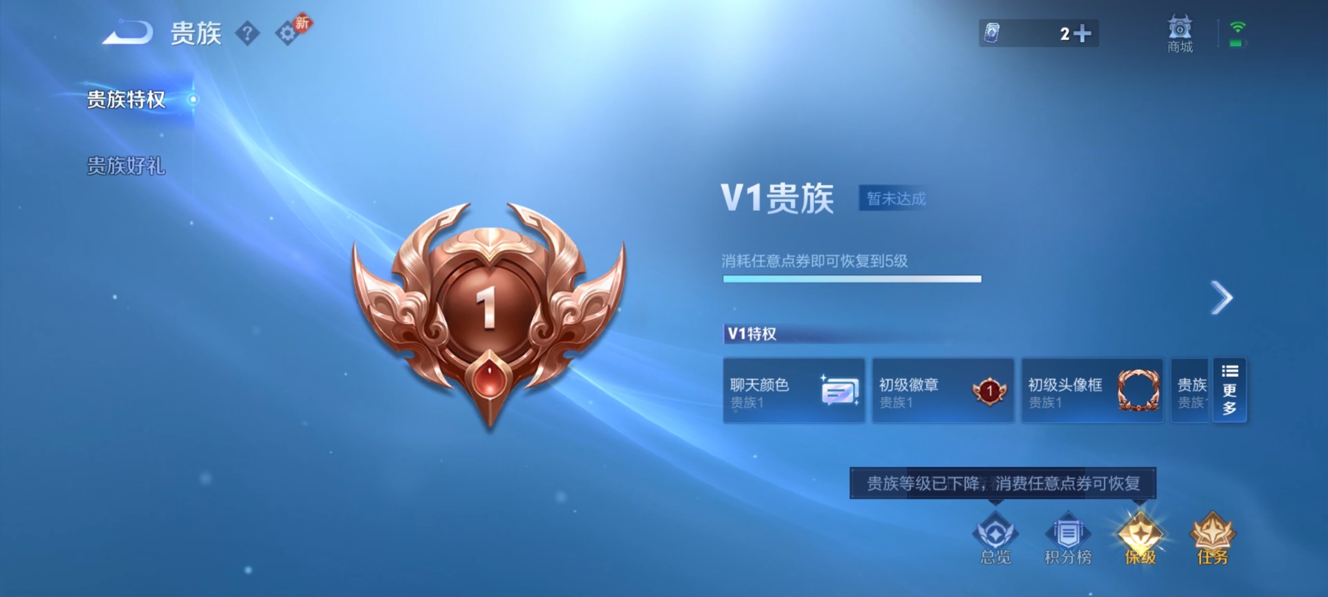 WZCMW4247573王者荣耀账号详情图10