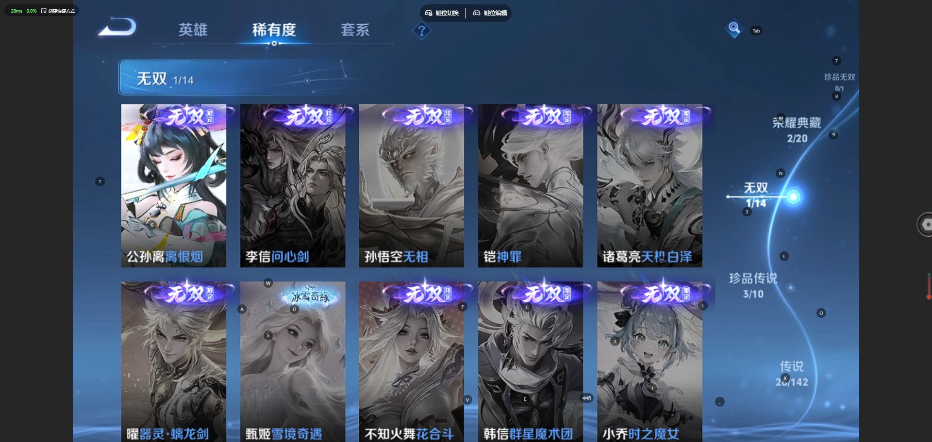 WZQM4238092王者荣耀账号详情图8