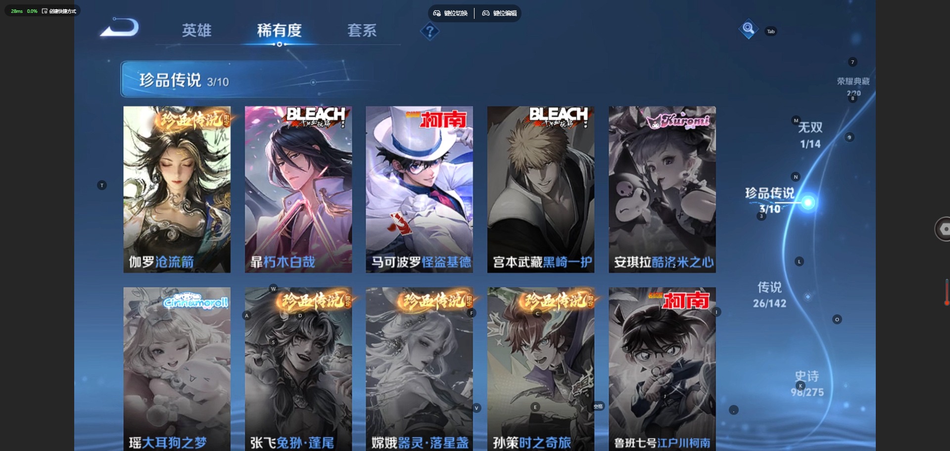 WZQM4238092王者荣耀账号详情图9