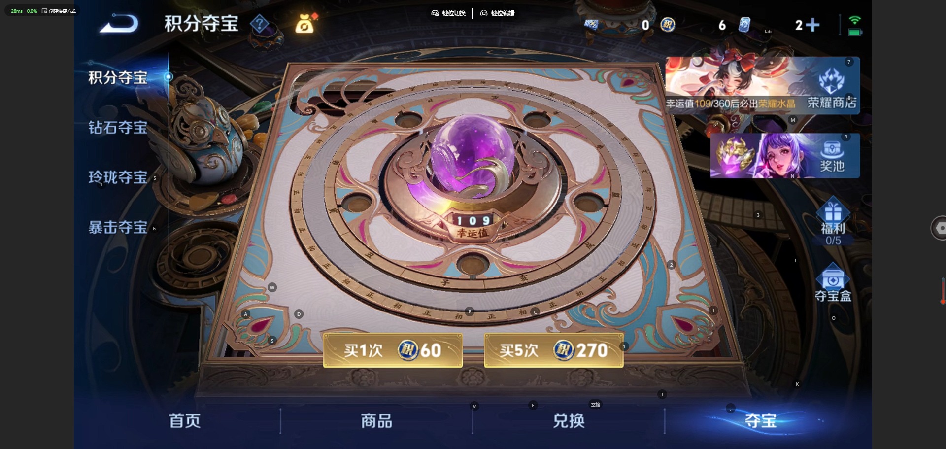 WZQM4238092王者荣耀账号详情图18