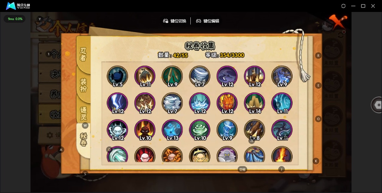 HYCMW422440火影忍者账号详情图8 HYCMW422440火影忍者账号详情图8