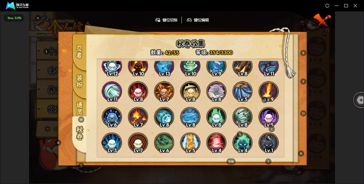 HYCMW422440火影忍者账号详情图9 HYCMW422440火影忍者账号详情图9