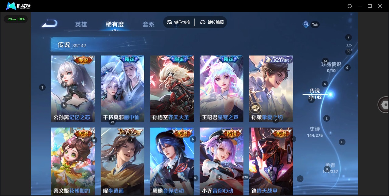 WZLX4238141王者荣耀账号详情图10