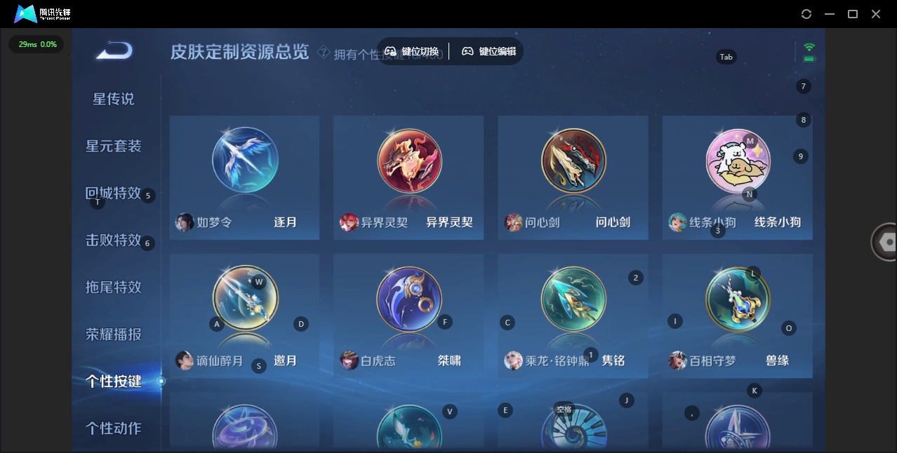 WZLX4238141王者荣耀账号详情图16