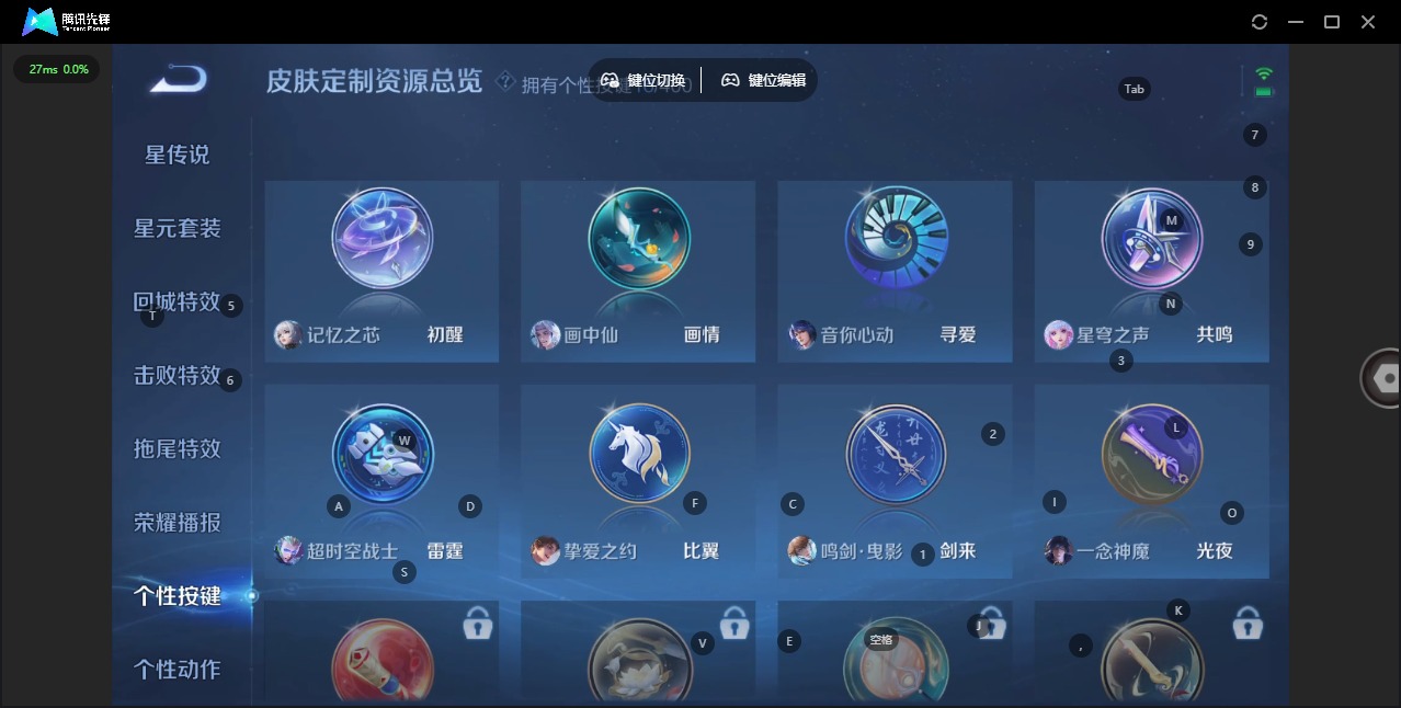 WZLX4238141王者荣耀账号详情图17