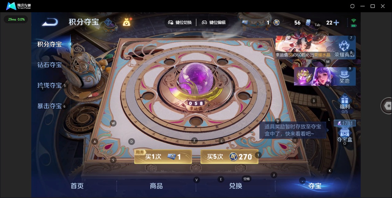 WZLX4238141王者荣耀账号详情图21