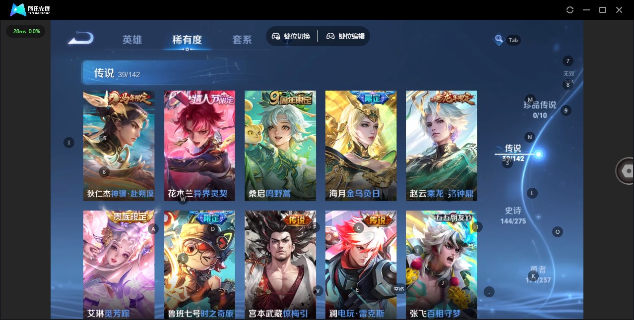 WZQM4257545王者荣耀账号详情图10 WZQM4257545王者荣耀账号详情图10