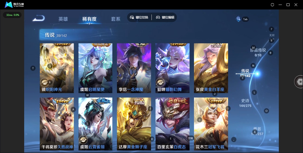 WZQM4257545王者荣耀账号详情图12 WZQM4257545王者荣耀账号详情图12