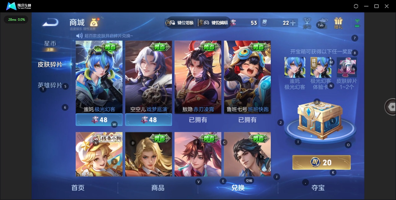 WZQM4257545王者荣耀账号详情图21 WZQM4257545王者荣耀账号详情图21