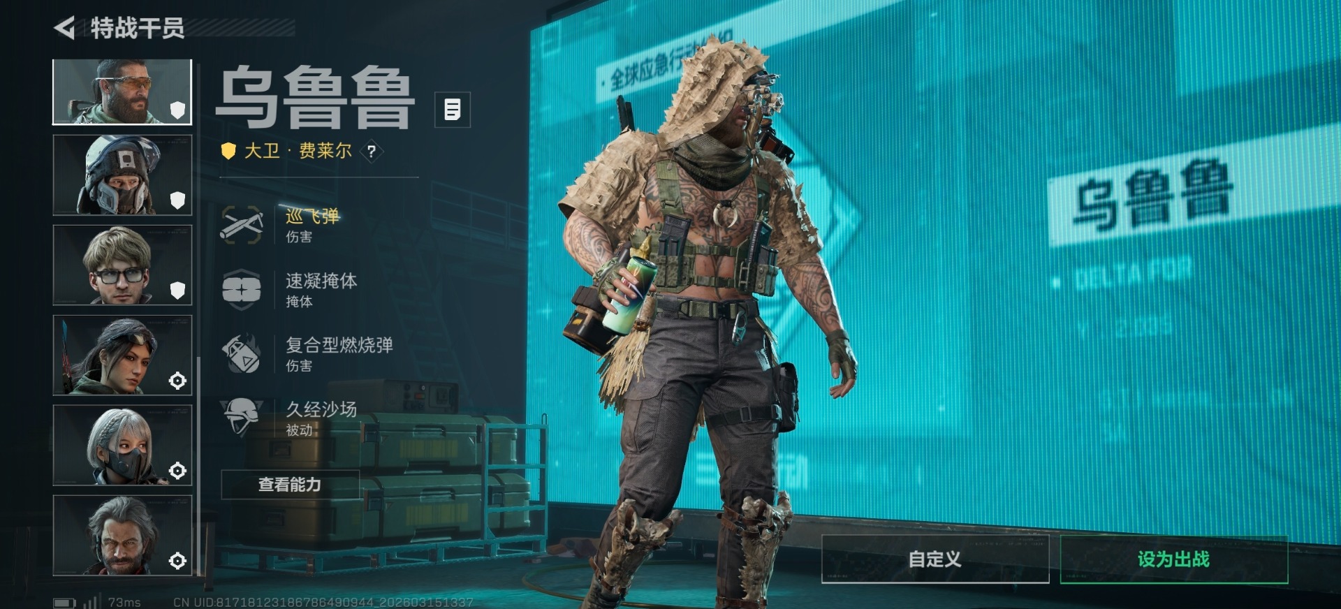 SJZQM473216三角洲行动账号详情图37