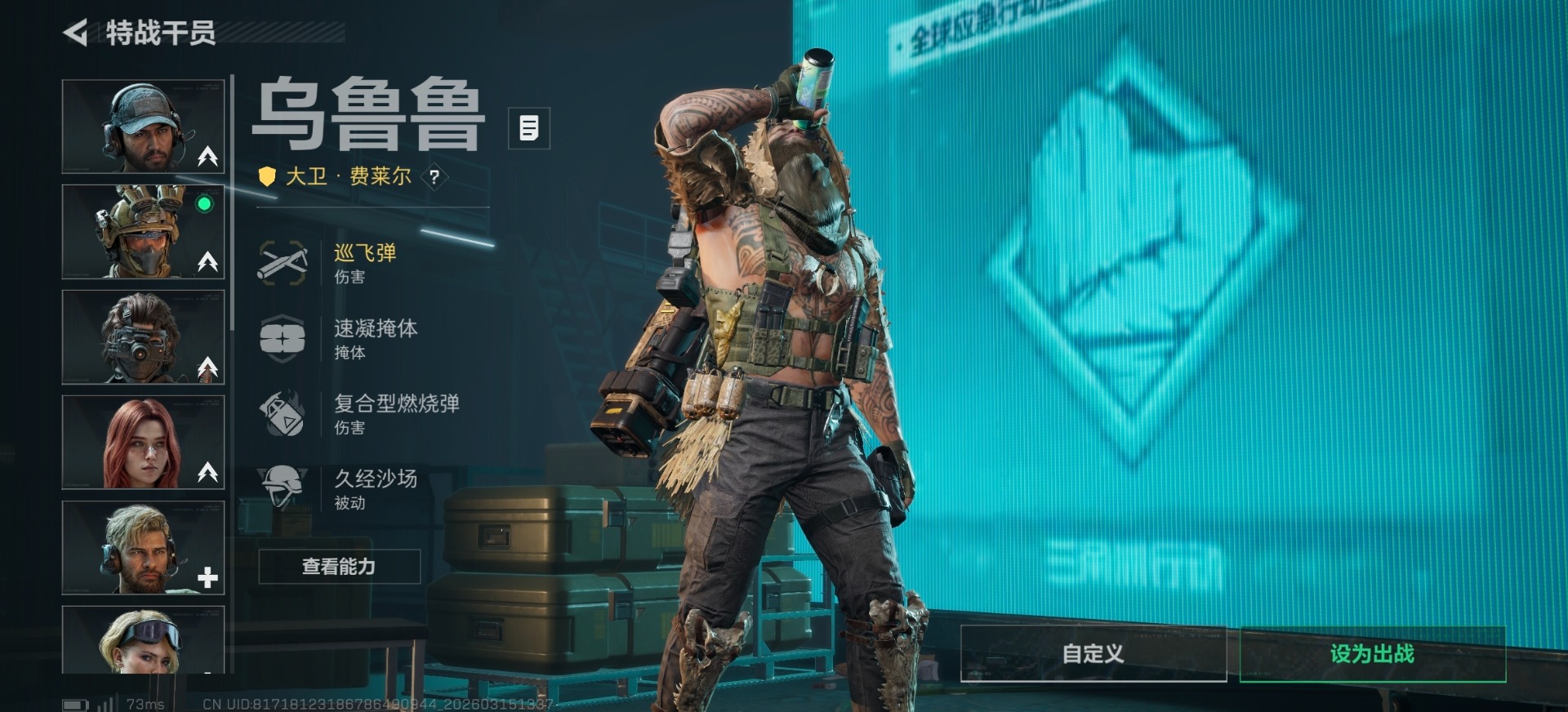 SJZQM473216三角洲行动账号详情图36