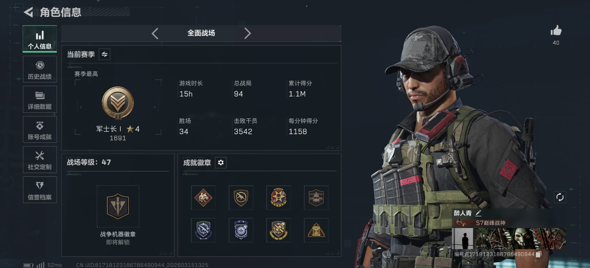 SJZQM479853三角洲行动账号详情图24 SJZQM479853三角洲行动账号详情图24