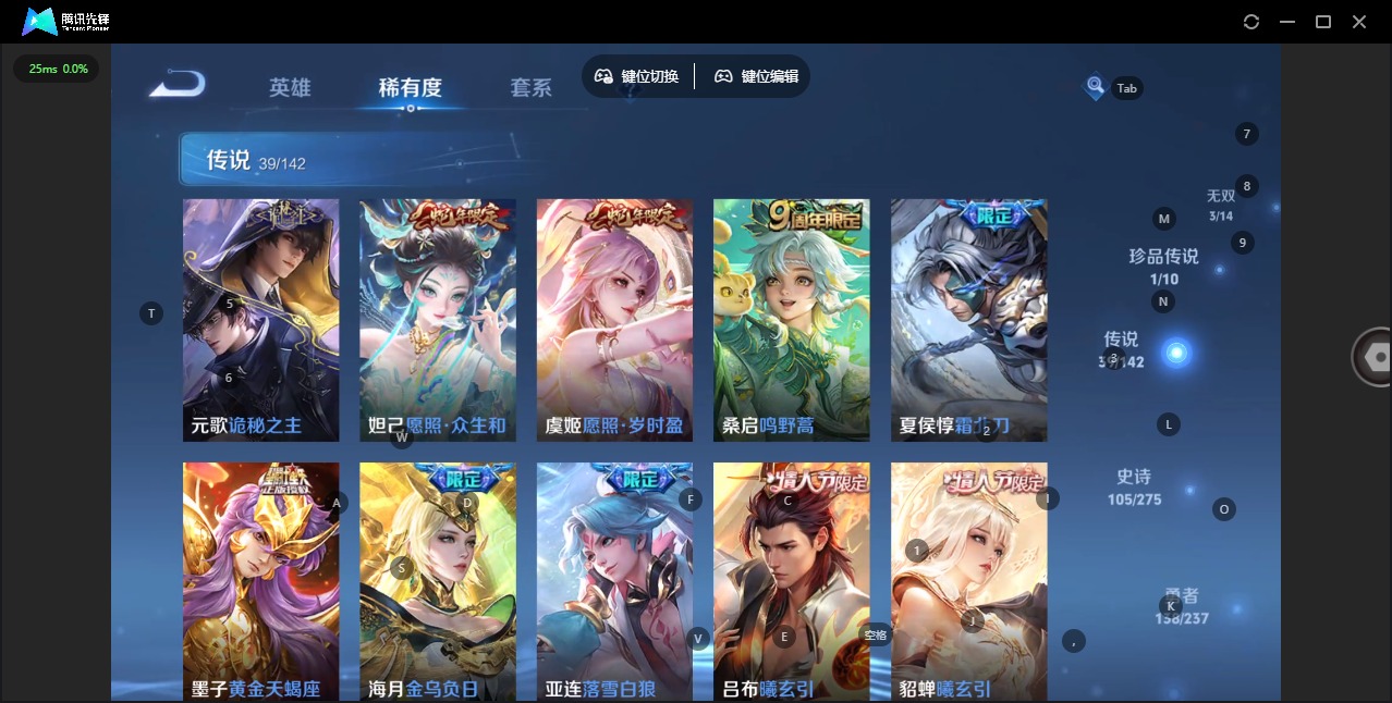 WZLX4238390王者荣耀账号详情图9