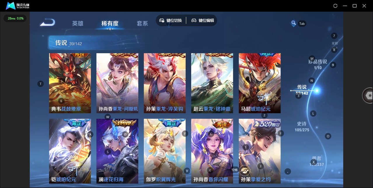 WZLX4238390王者荣耀账号详情图10