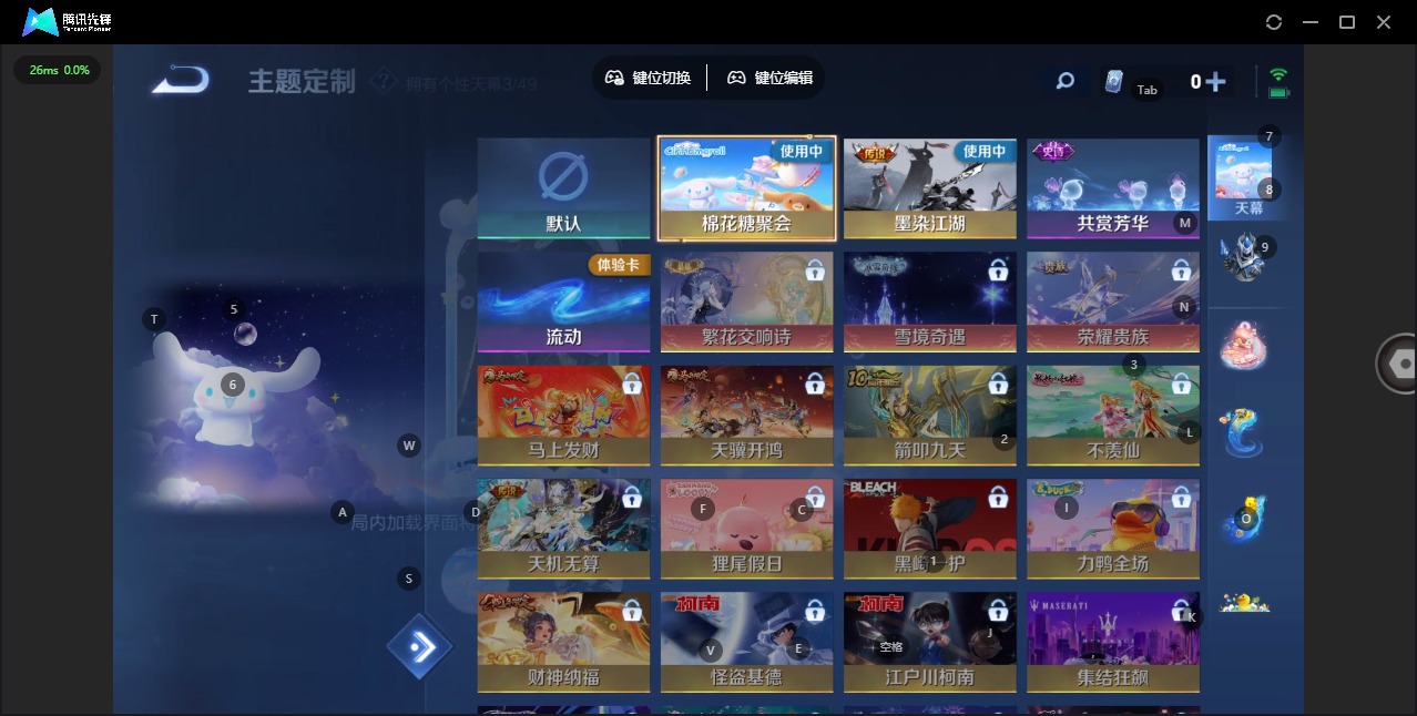 WZLX4238390王者荣耀账号详情图13