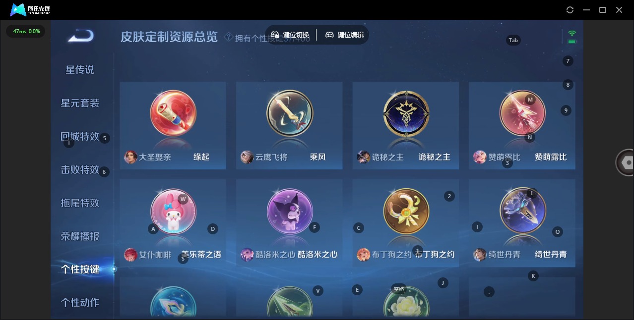 WZLX4238390王者荣耀账号详情图15