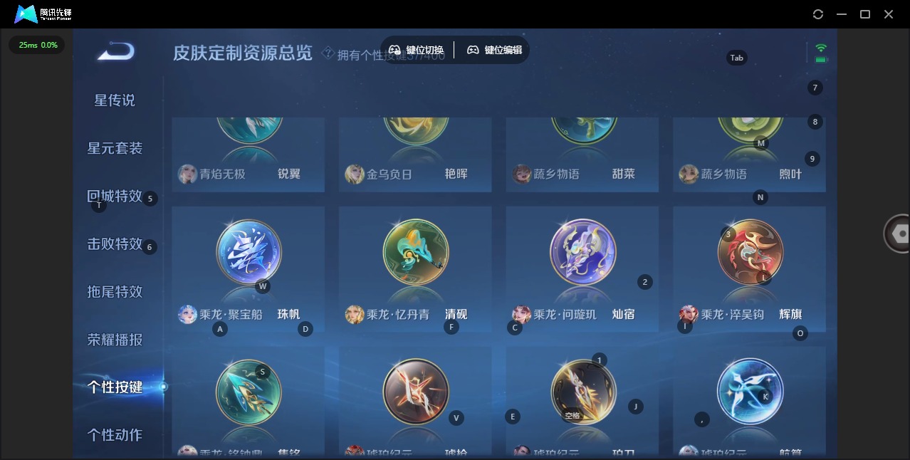 WZLX4238390王者荣耀账号详情图18