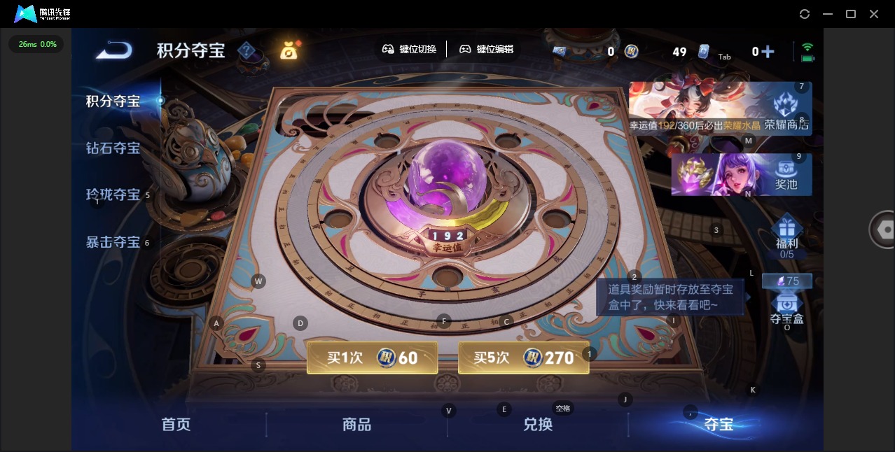 WZLX4238390王者荣耀账号详情图22