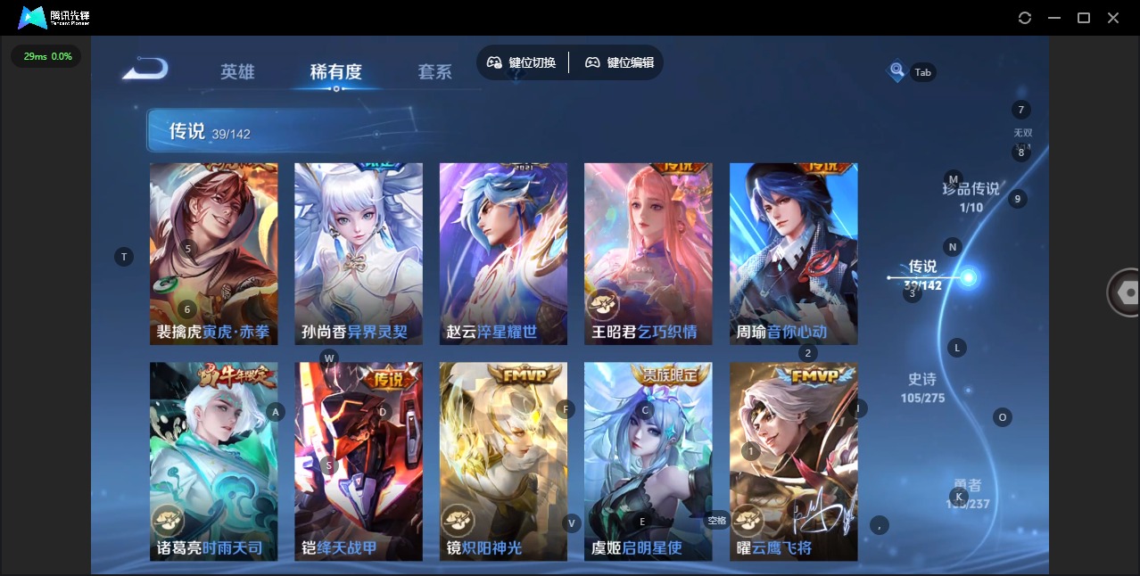 WZQM4257942王者荣耀账号详情图12 WZQM4257942王者荣耀账号详情图12