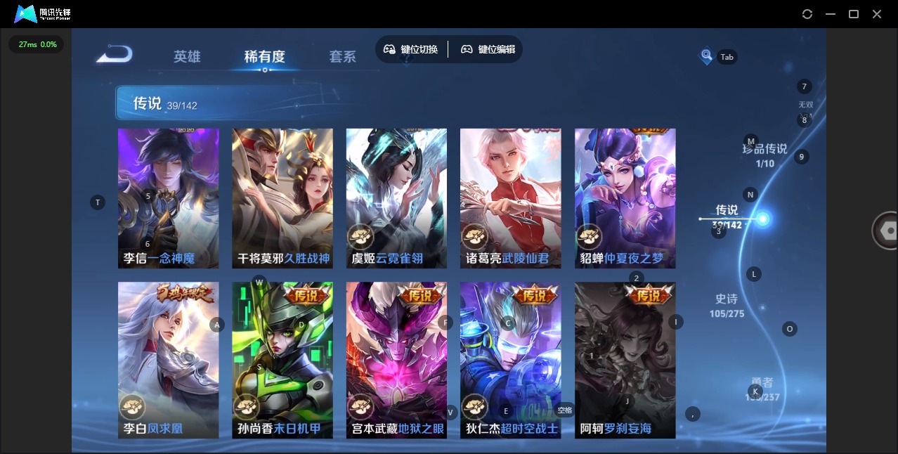 WZQM4257942王者荣耀账号详情图13 WZQM4257942王者荣耀账号详情图13