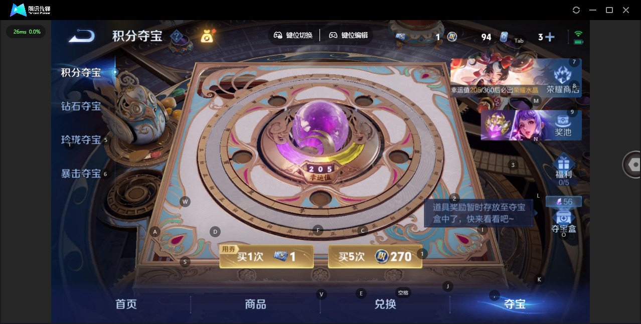 WZQM4238369王者荣耀账号详情图13