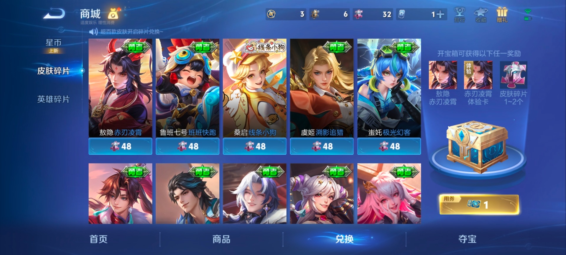 WZLX4238693王者荣耀账号详情图8