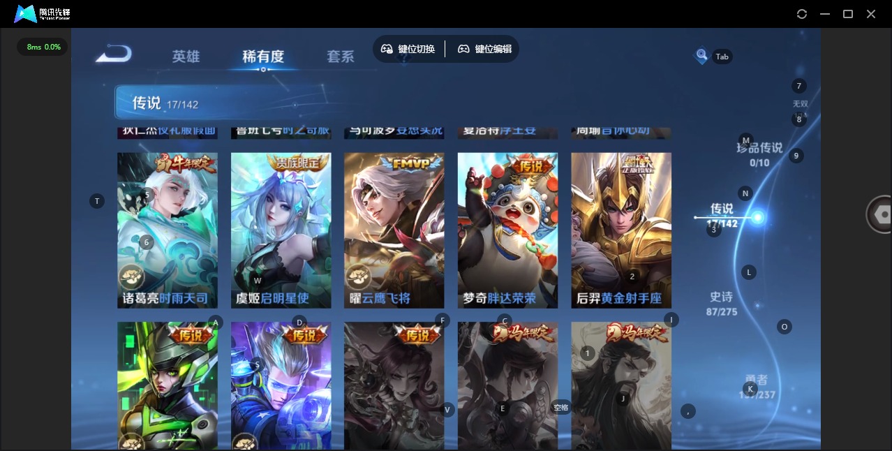 WZQM4238757王者荣耀账号详情图10 WZQM4238757王者荣耀账号详情图10