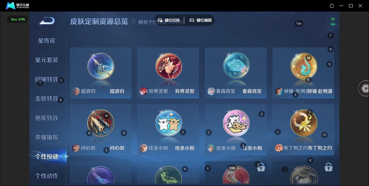 WZQM4238757王者荣耀账号详情图13 WZQM4238757王者荣耀账号详情图13