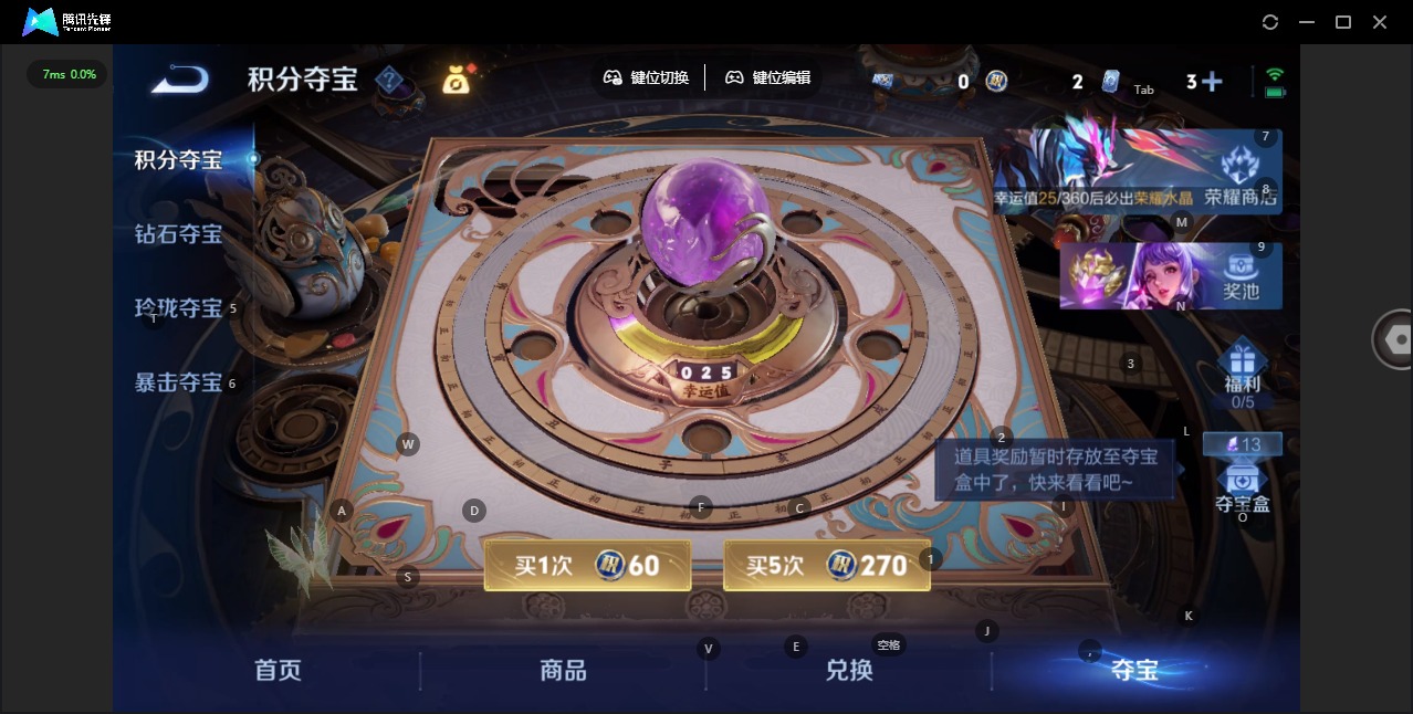 WZQM4238757王者荣耀账号详情图16 WZQM4238757王者荣耀账号详情图16