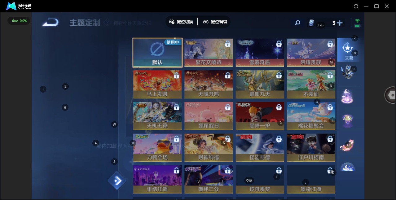 WZLX4258179王者荣耀账号详情图10 WZLX4258179王者荣耀账号详情图10