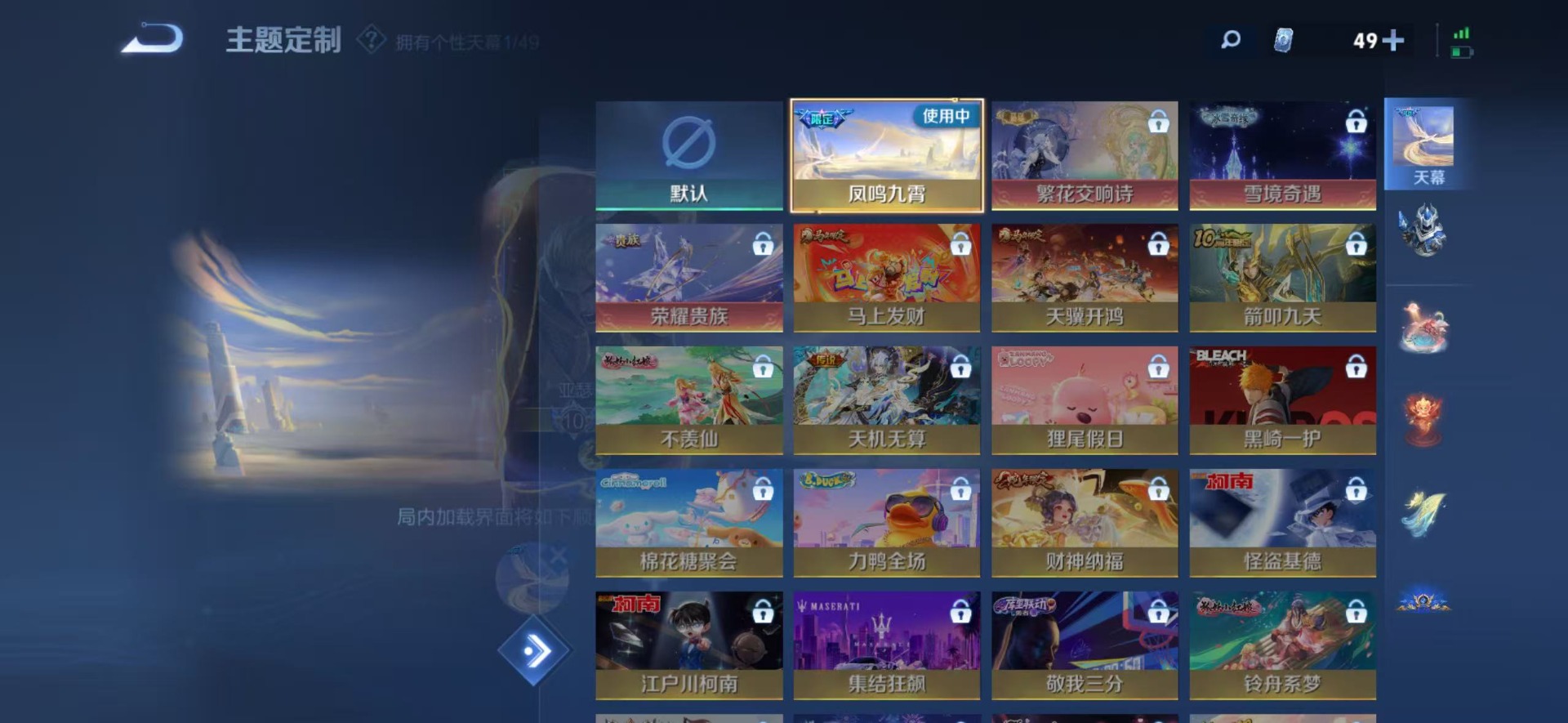 WZLX4238710王者荣耀账号详情图14 WZLX4238710王者荣耀账号详情图14