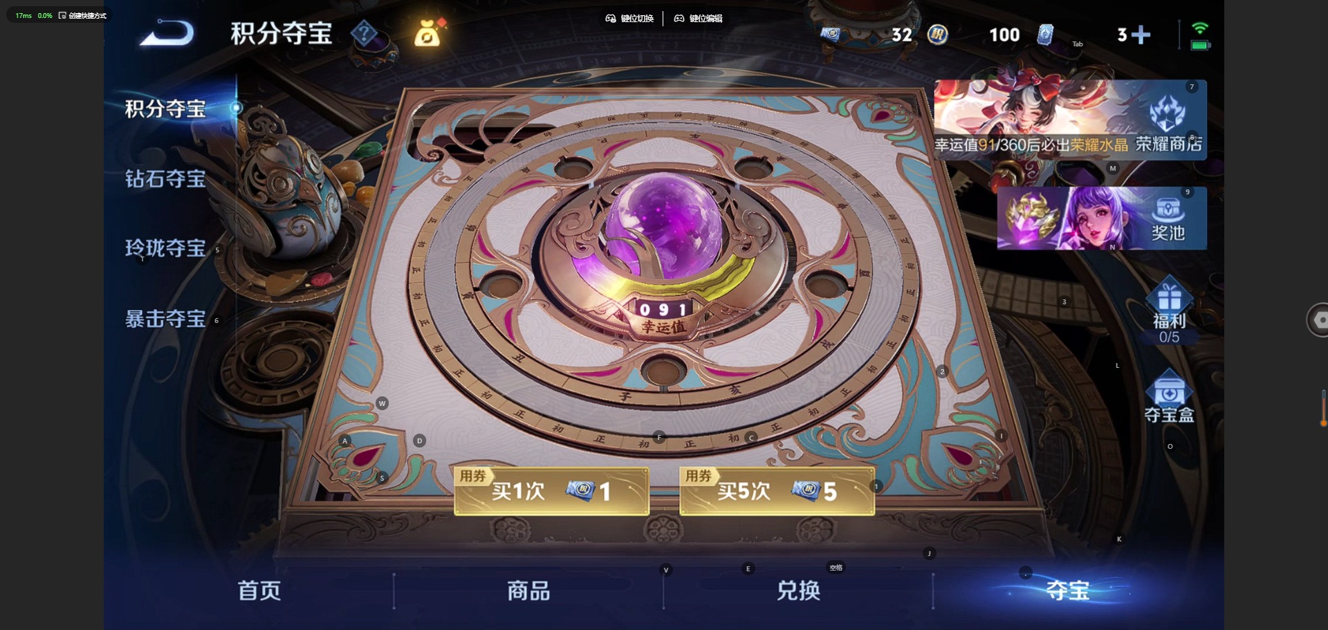 WZLX4238721王者荣耀账号详情图2 WZLX4238721王者荣耀账号详情图2