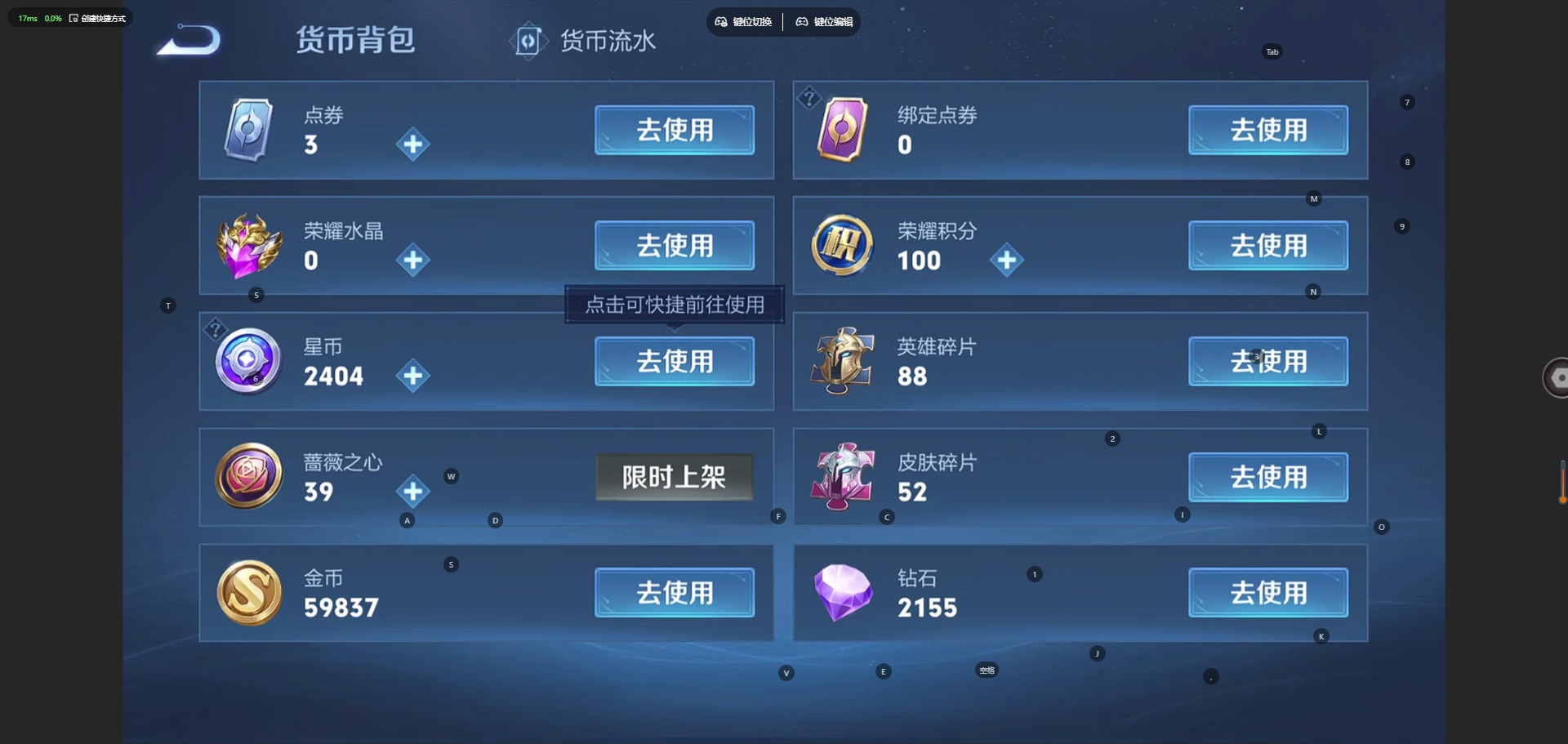 WZLX4238721王者荣耀账号详情图9 WZLX4238721王者荣耀账号详情图9